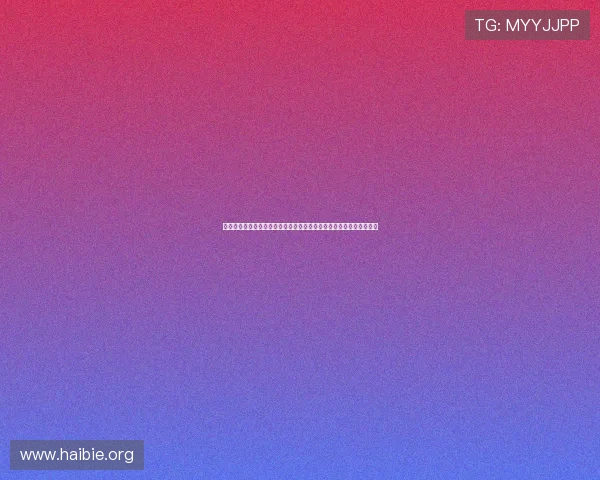 如何快速完成真人视讯注册流程，详细操作步骤让你轻松成为平台会员