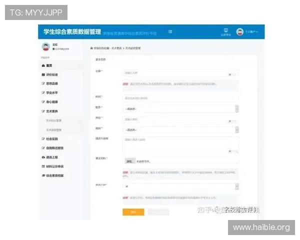 欧博会官网入口网址2024年官方入口地址，提供详细的访问指南与最新动态信息
