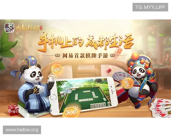 优质棋牌游戏大厅官方下载网址汇总，确保安全可靠的游戏下载渠道