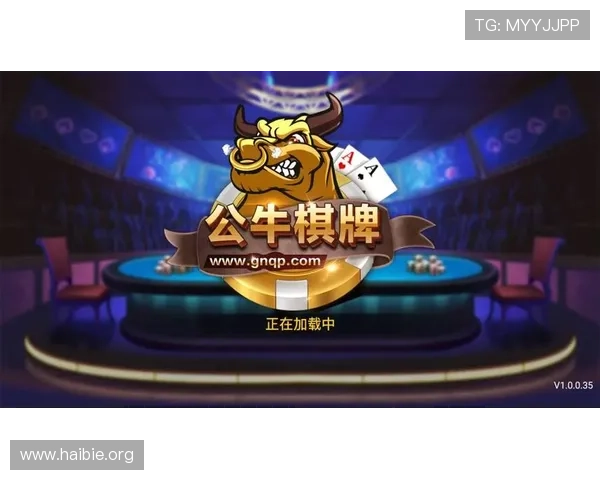 多样玩法尽在玩球直播棋牌平台满足不同玩家的棋牌娱乐需求