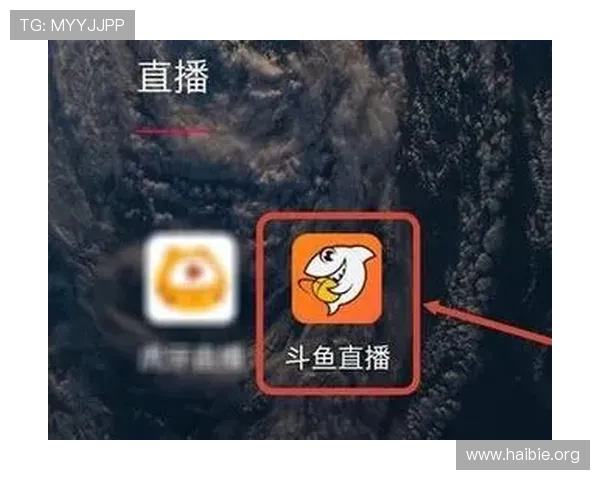 如何在斗鱼平台找到棋牌娱乐直播内容，完整操作流程解析