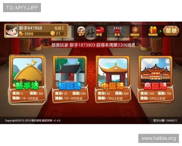 娱网棋牌在哪下可以体验最新版本游戏内容和丰富的玩法介绍