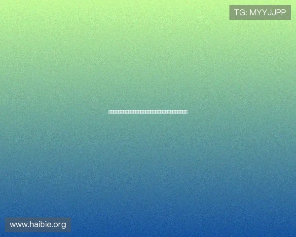 八戒棋牌十周年庆典期间的技术创新应用，带来更流畅更安全的游戏体验